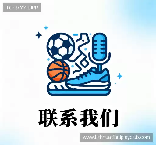交流官方入口